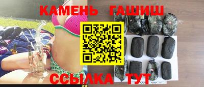 герыч Беслан