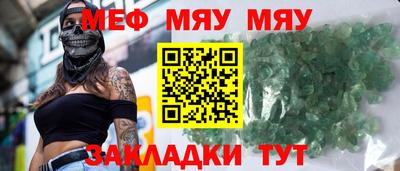 прущая мука Балаково