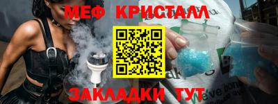 ПСИЛОЦИБИНОВЫЕ ГРИБЫ Волгодонск