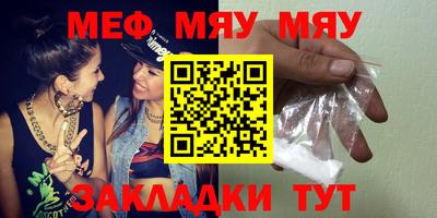 прущая мука Балаково