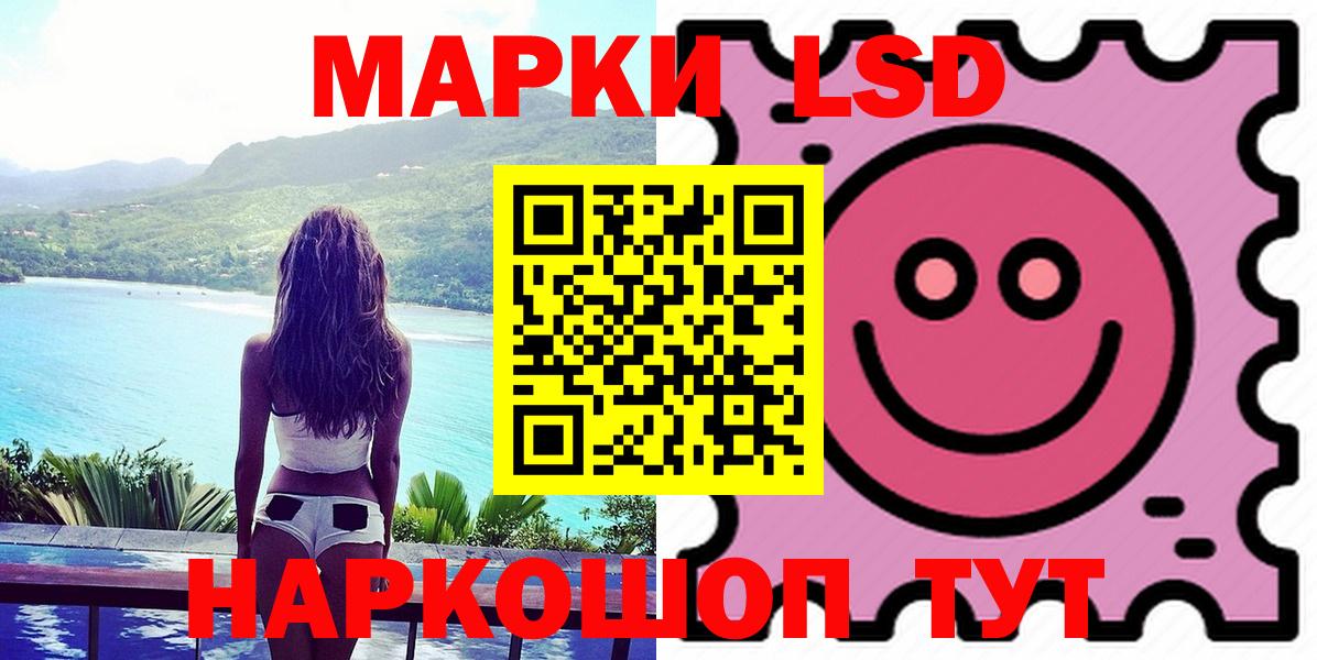 Лсд 25 экстази ecstasy  Богородицк  LSD-25 экстази кислота 