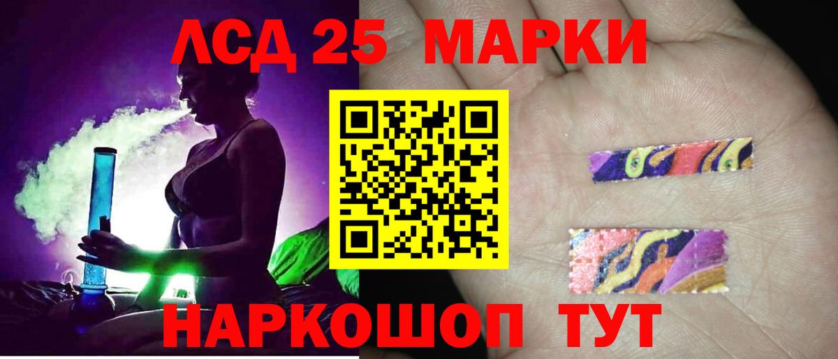 Богородицк  LSD-25 экстази  Вход с VPN  LSD-25 экстази ecstasy  ЛСД экстази кислота 