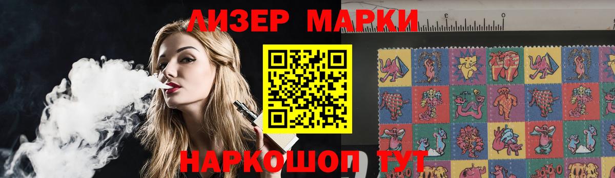 LSD-25 экстази кислота Богородицк