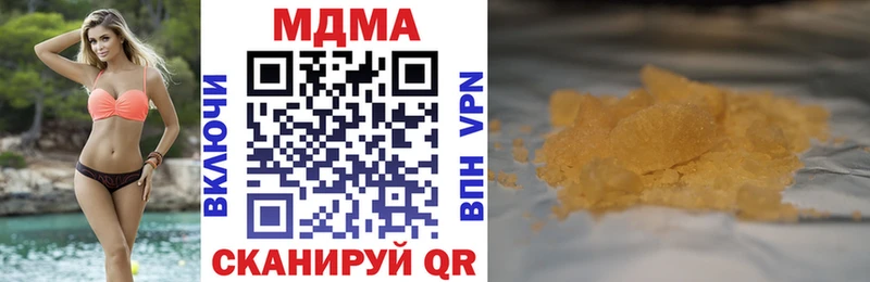 где купить   Богородицк  МДМА crystal 
