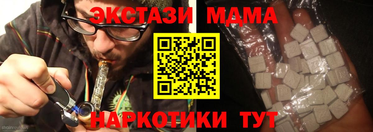 MDMA crystal  MDMA crystal  MDMA crystal  Богородицк  MDMA crystal 