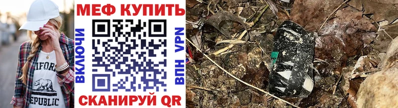 Меф мука KRAKEN как зайти Богородицк
