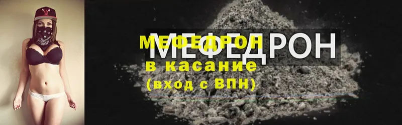 сколько стоит  Богородицк  МЯУ-МЯУ VHQ 