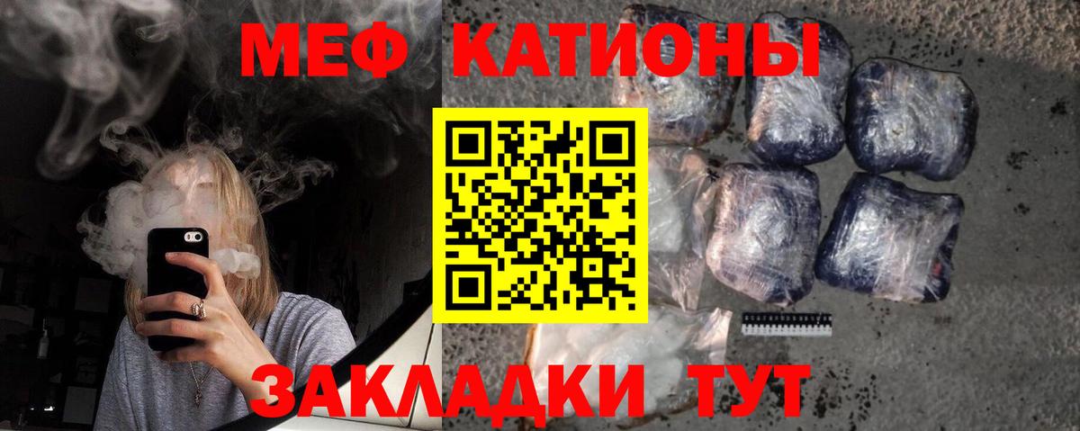 МЯУ-МЯУ VHQ  МЯУ-МЯУ  Богородицк 