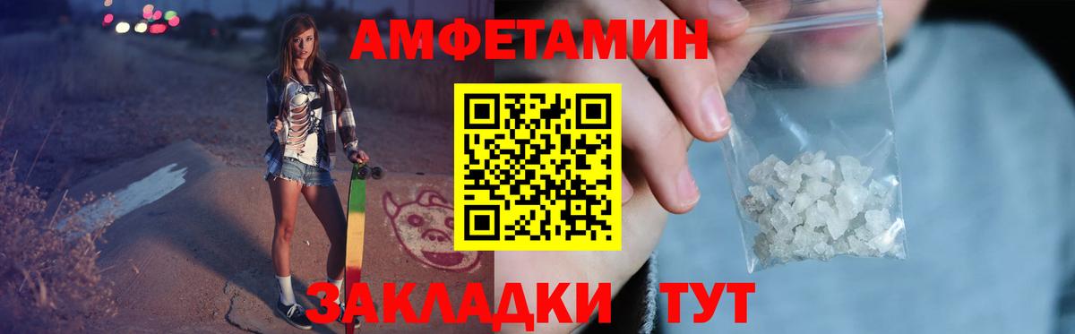 Метамфетамин Декстрометамфетамин 99.9%  Богородицк  Метамфетамин Декстрометамфетамин 99.9% 