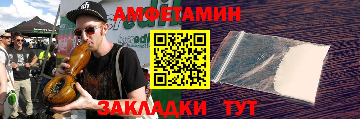 МЕТАМФЕТАМИН мет  МЕТАМФЕТАМИН мет  Вход с VPN  Богородицк 