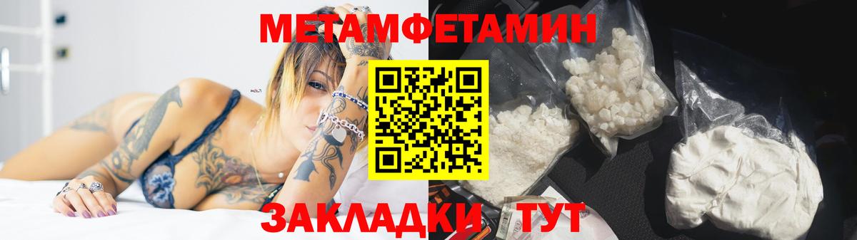 Первитин витя Богородицк