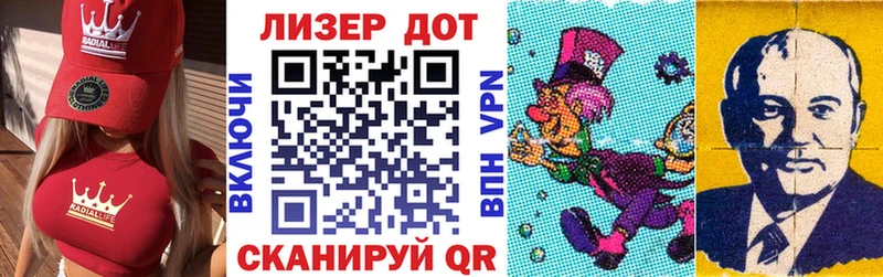 Наркотические марки 1500мкг  Богородицк 