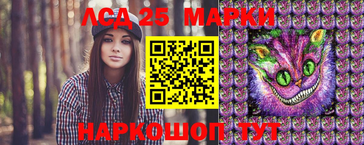 Марки NBOMe 1,8мг  Вход с VPN  Богородицк 
