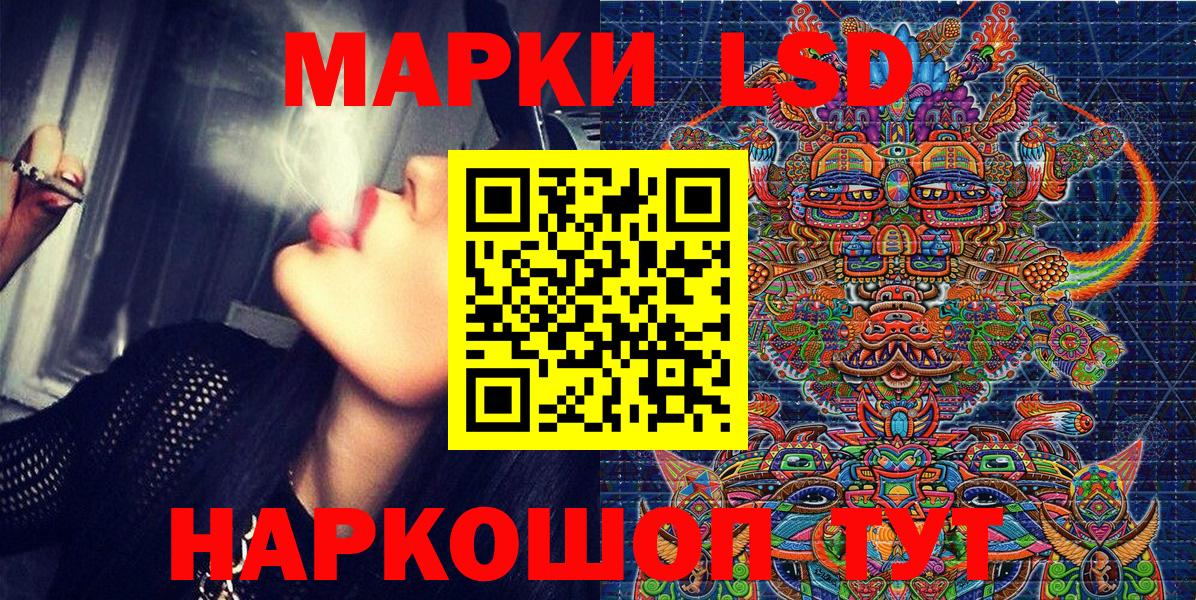 Марки NBOMe 1,5мг  Марки NBOMe 1,5мг  Богородицк 