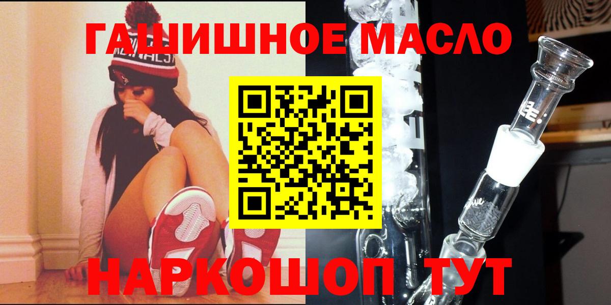 Богородицк  цена   ТГК концентрат  Вход с VPN  ТГК концентрат 