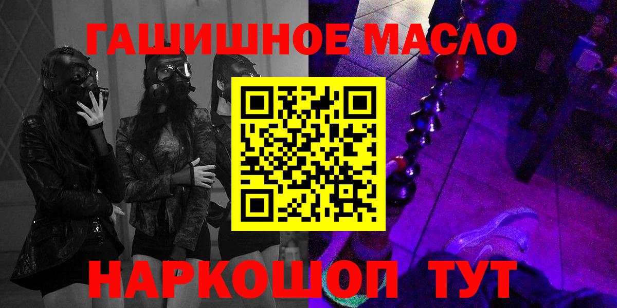 дарнет шоп  Богородицк  Дистиллят ТГК жижа 