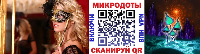 Псилоцибиновые грибы мухоморы  что такое   Богородицк 