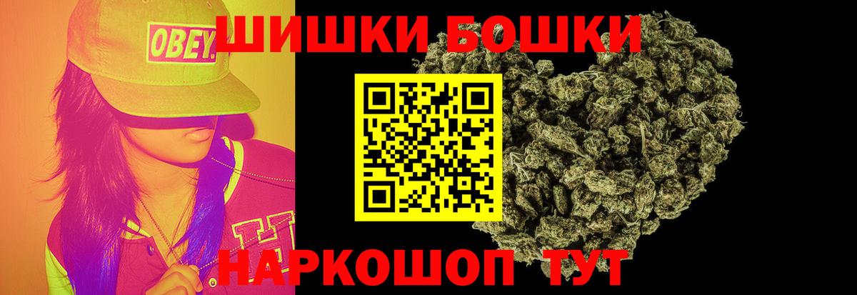 Шишки марихуана VHQ Богородицк