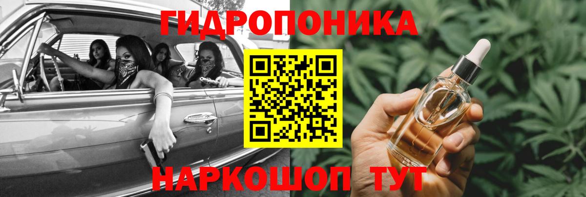 Богородицк  Канабис семена  МАРИХУАНА Ganja  Канабис Amnesia  Вход с VPN 