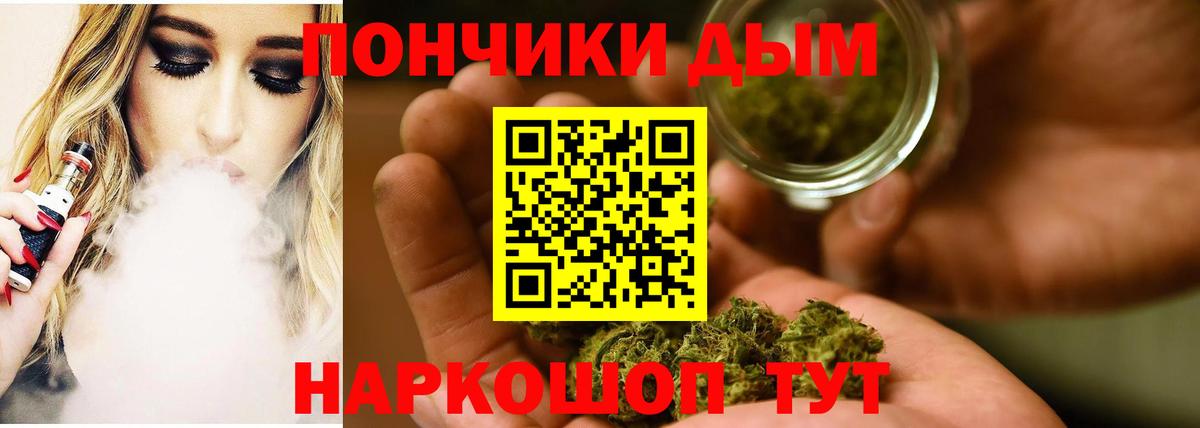 Канабис ГИДРОПОН  Конопля гибрид  Бошки марихуана тримм  МАРИХУАНА THC 21%  Богородицк 